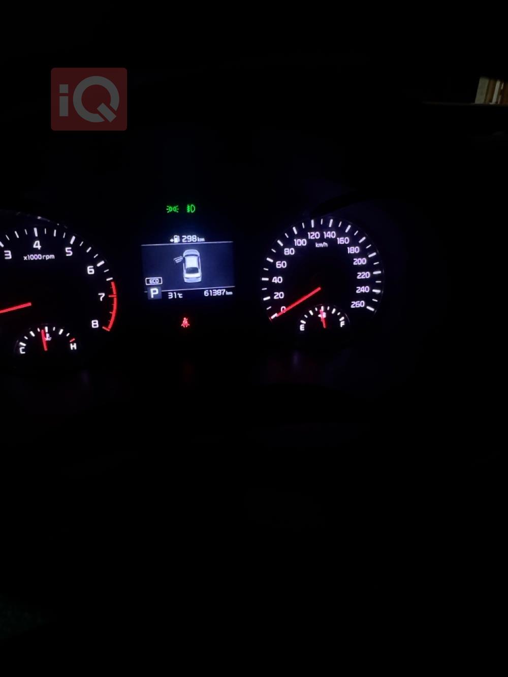 کیا ئۆپتیما